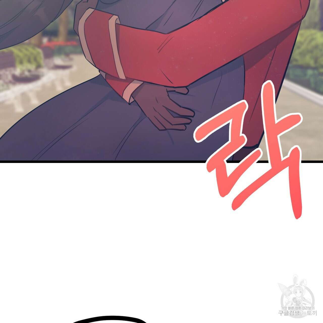 황제의 약혼녀로 산다는 것은 92화 57