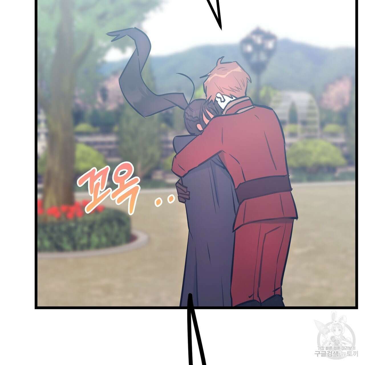 황제의 약혼녀로 산다는 것은 92화 63