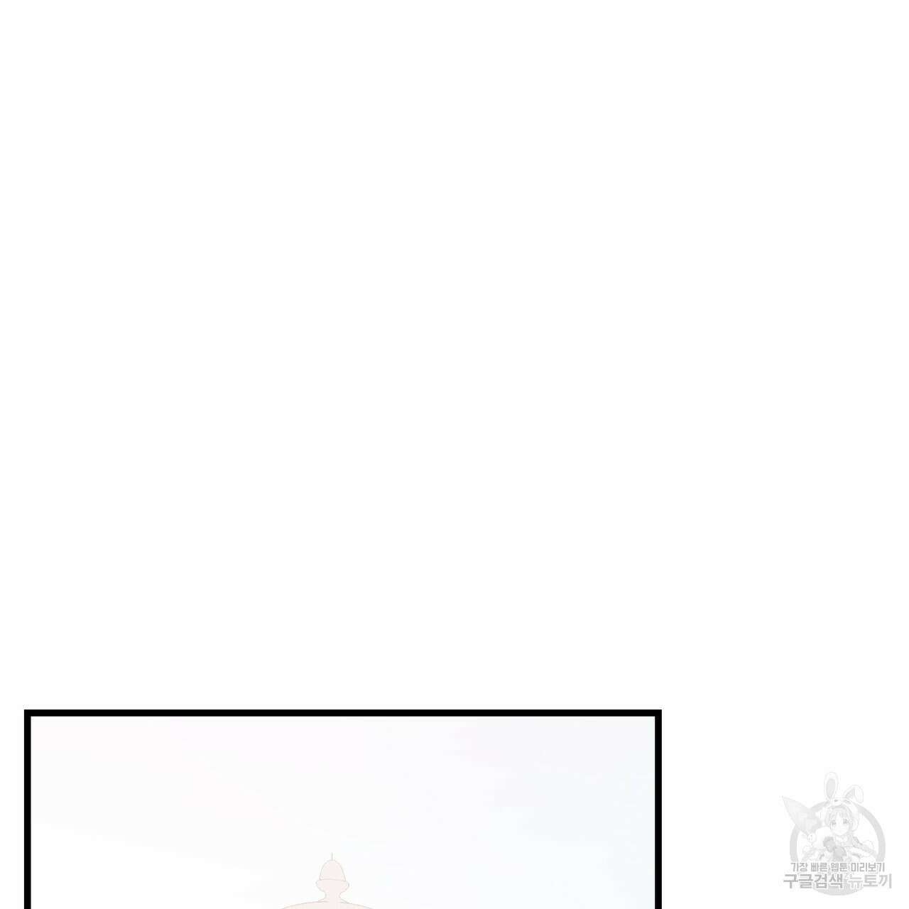 황제의 약혼녀로 산다는 것은 92화 67