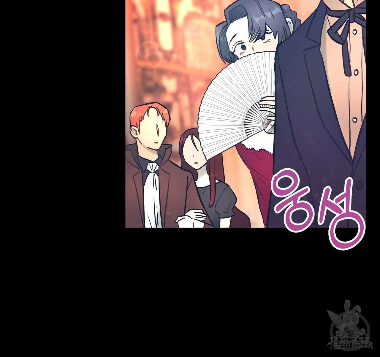 황제의 약혼녀로 산다는 것은 92화 96