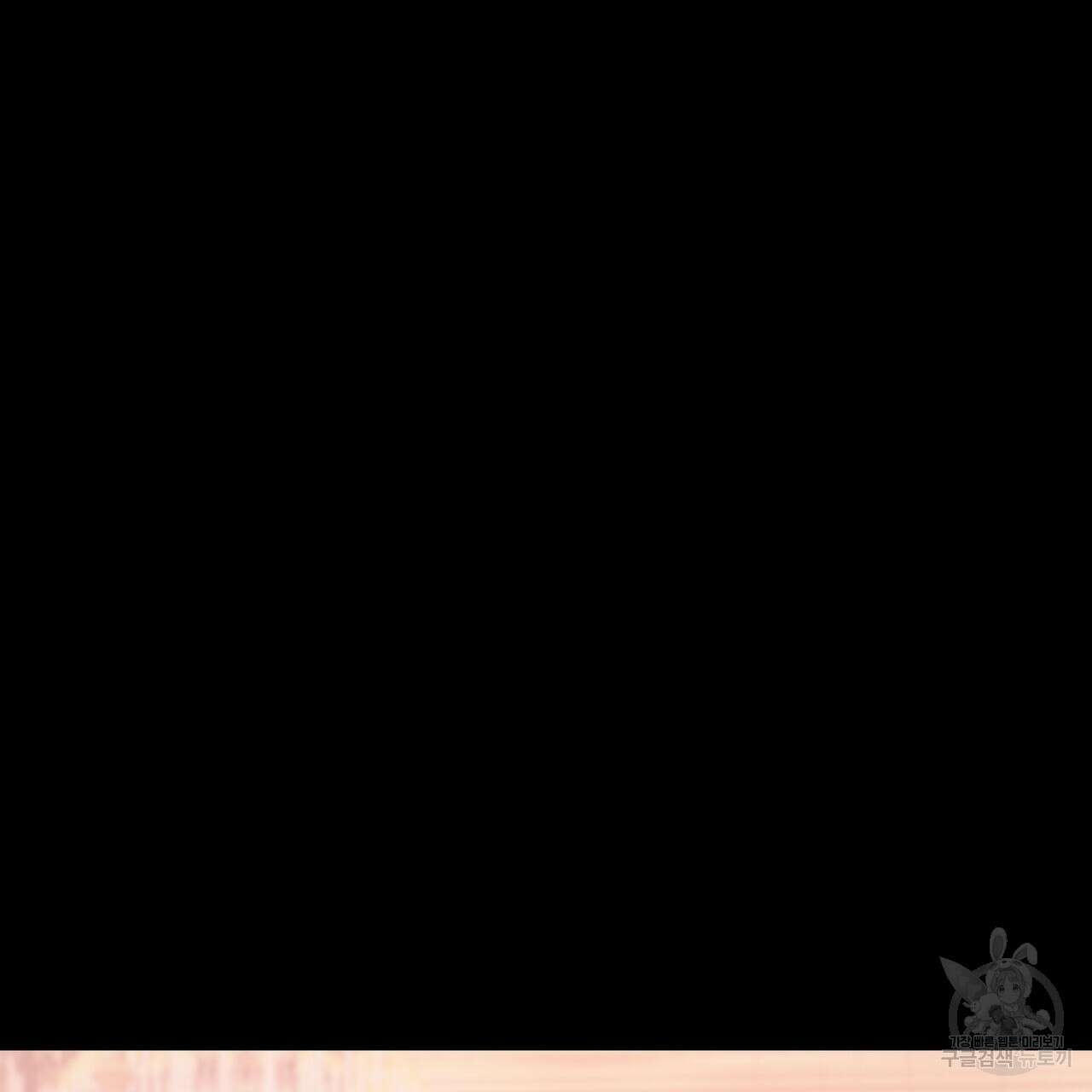 황제의 약혼녀로 산다는 것은 92화 123