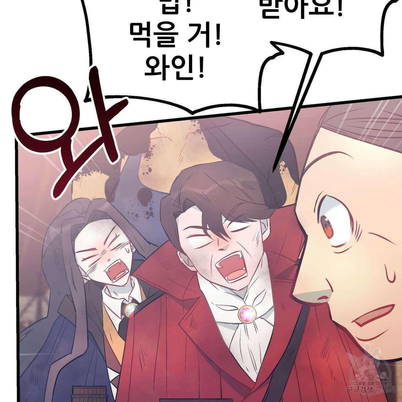 황제의 약혼녀로 산다는 것은 92화 142