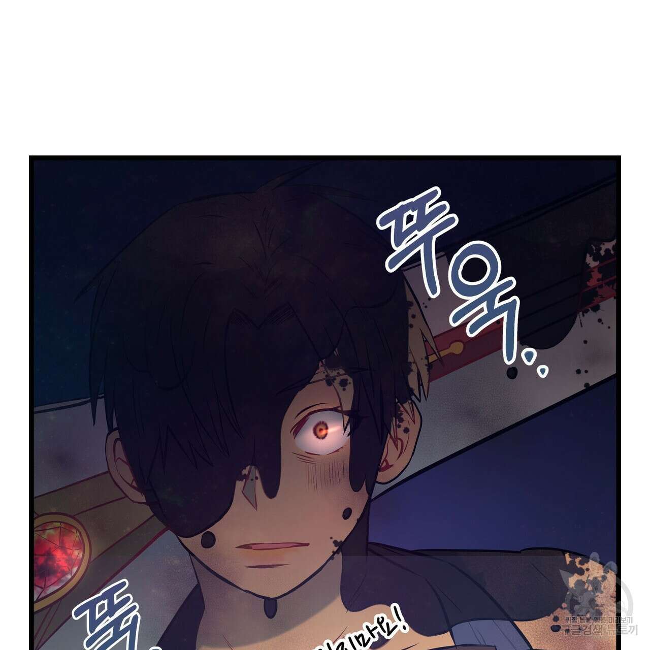 황제의 약혼녀로 산다는 것은 92화 144