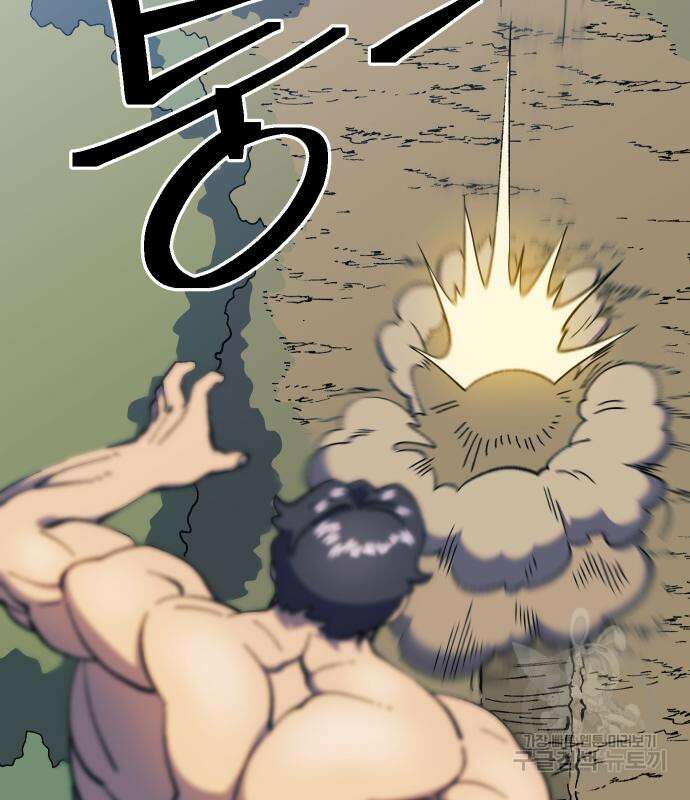 헬스던전 26화 27