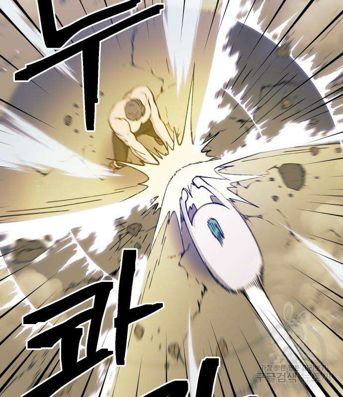 헬스던전 26화 86