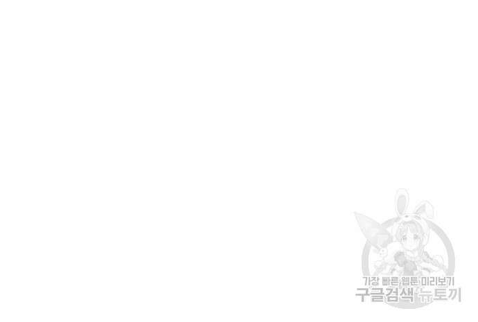 헬스던전 26화 180