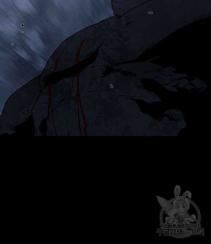 폰투스 : 극야2 49화 10