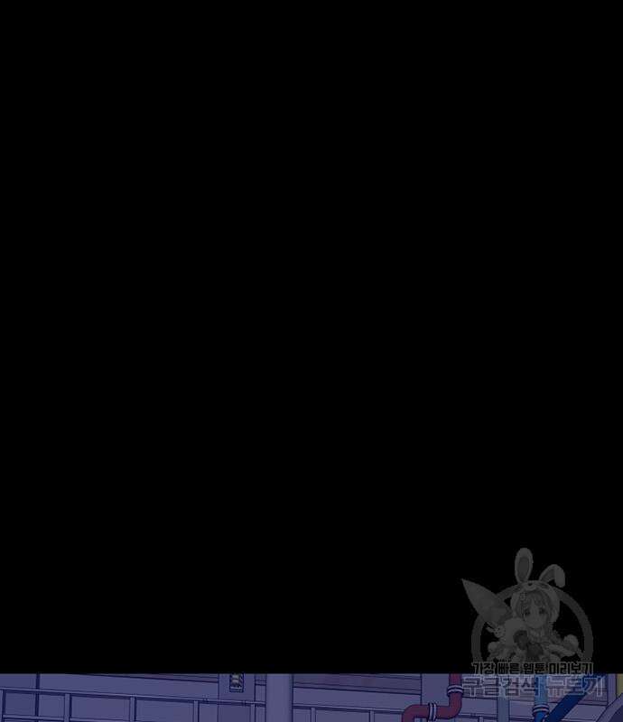 폰투스 : 극야2 49화 14