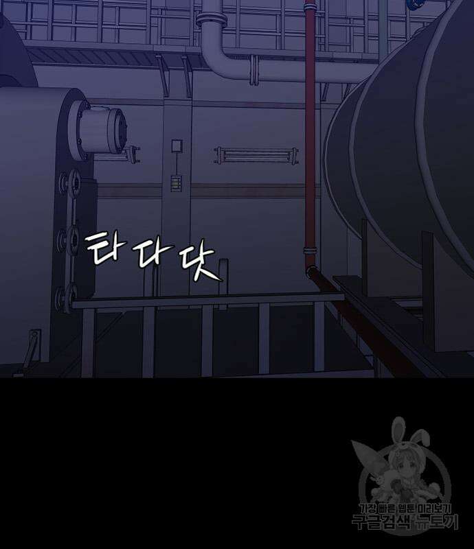 폰투스 : 극야2 49화 15
