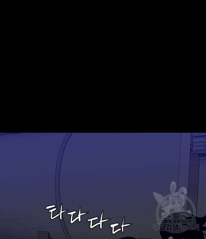 폰투스 : 극야2 49화 17