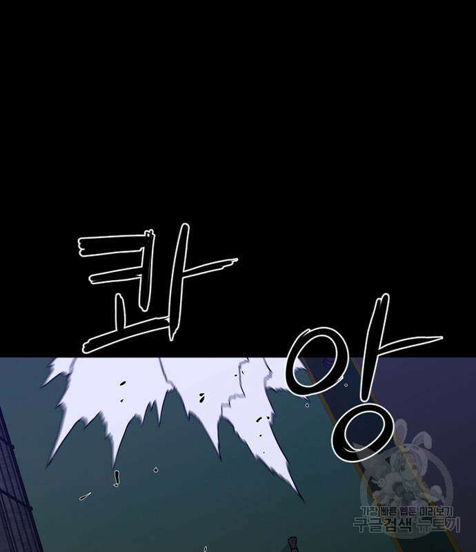폰투스 : 극야2 49화 21