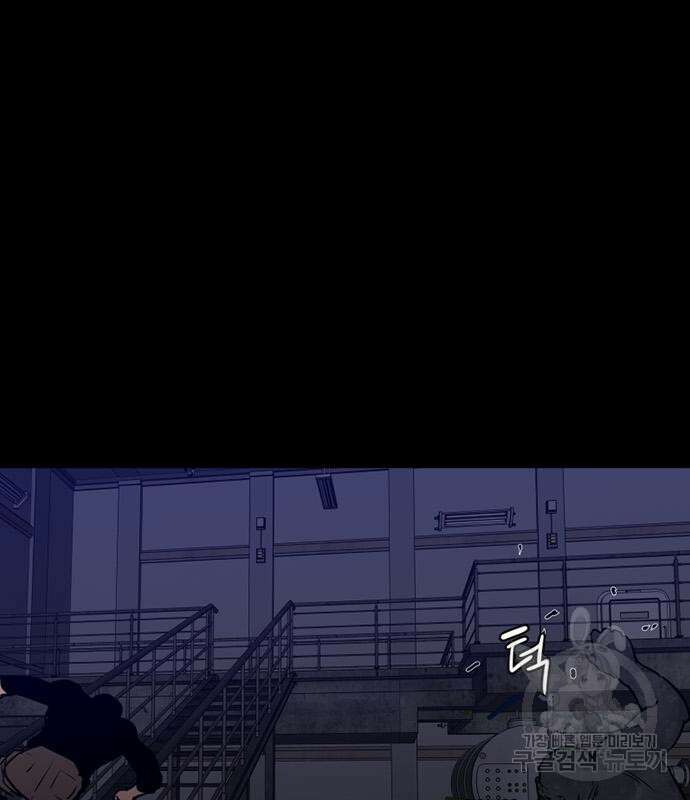 폰투스 : 극야2 49화 23