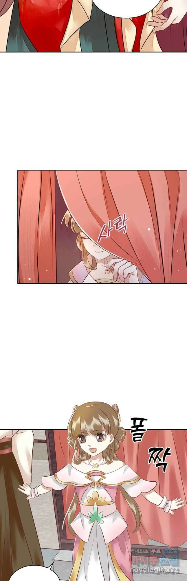 사월이 다시 오면 144화 3