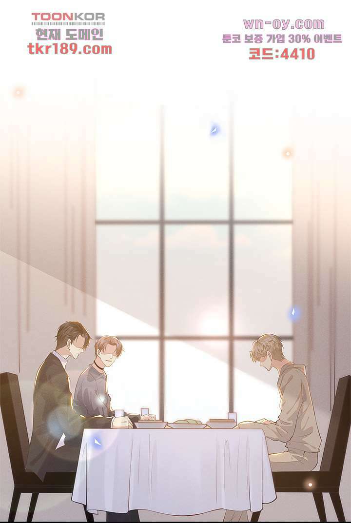 돌아와줘 12화 2