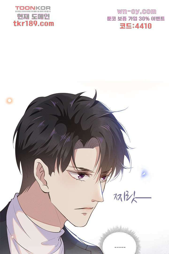 돌아와줘 12화 3