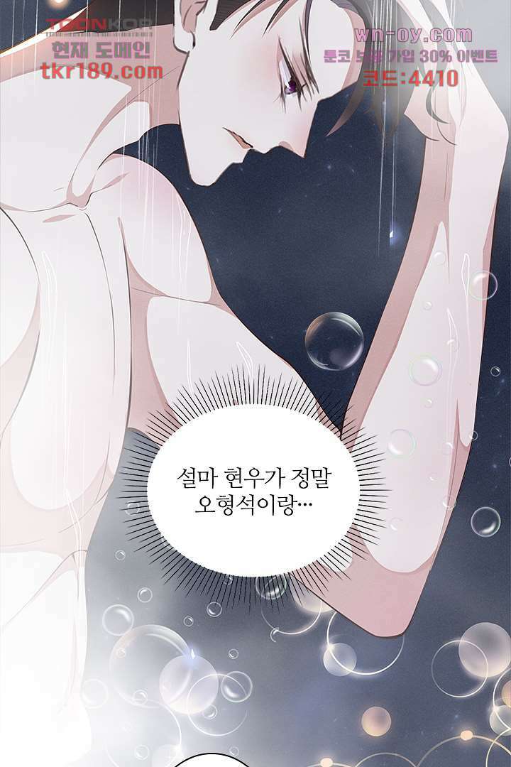 돌아와줘 12화 9