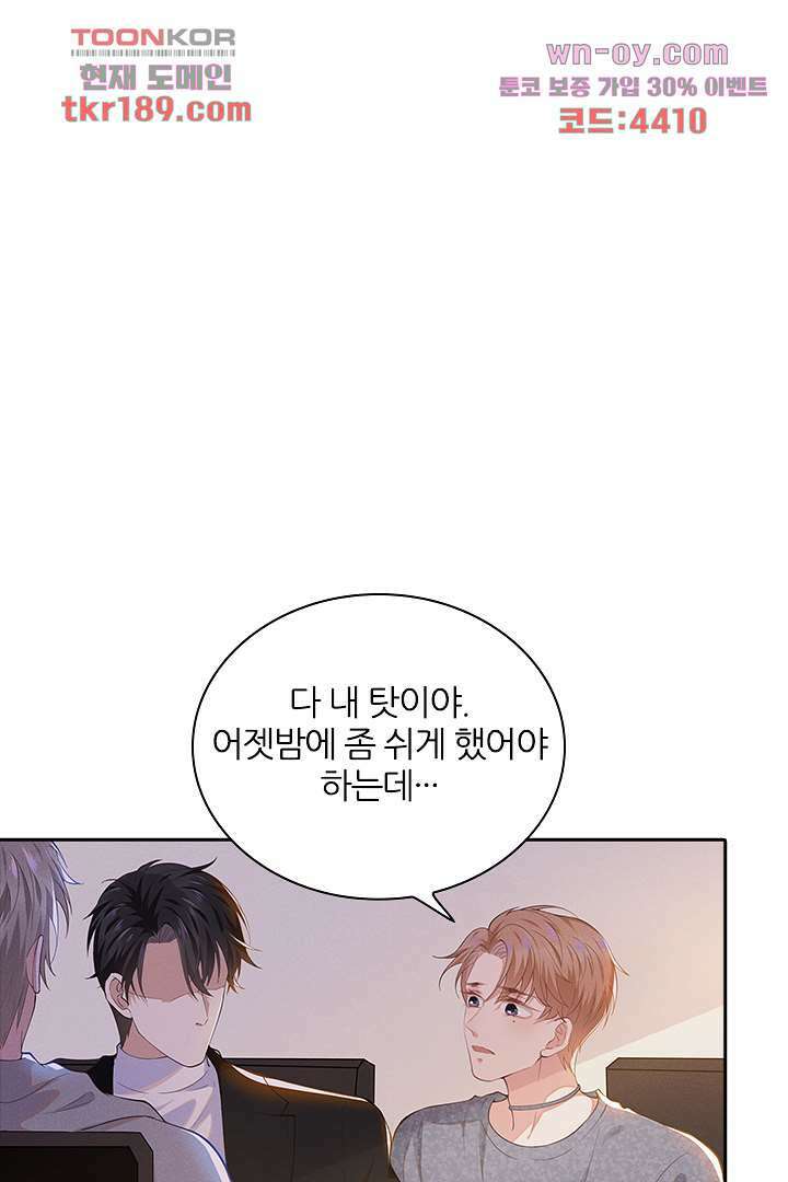 돌아와줘 12화 13