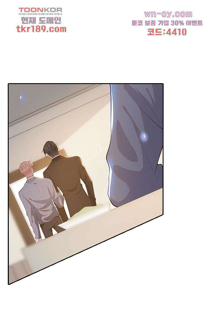 돌아와줘 12화 23
