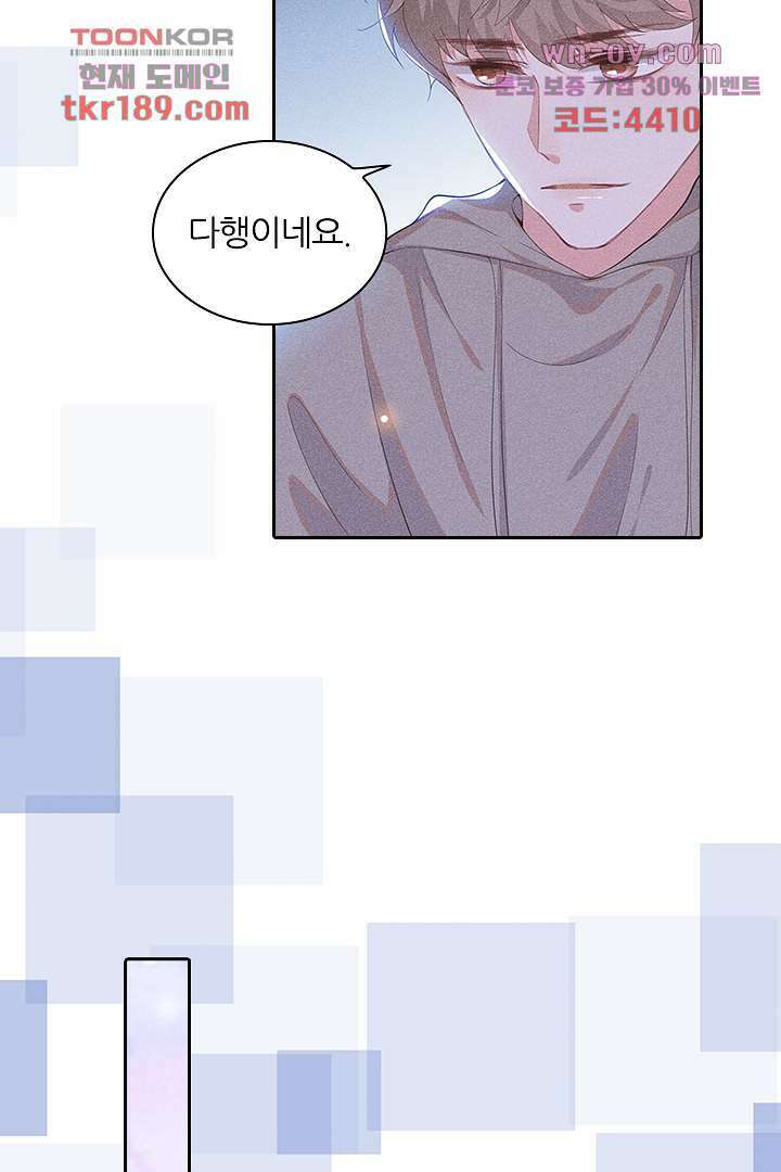 돌아와줘 12화 28