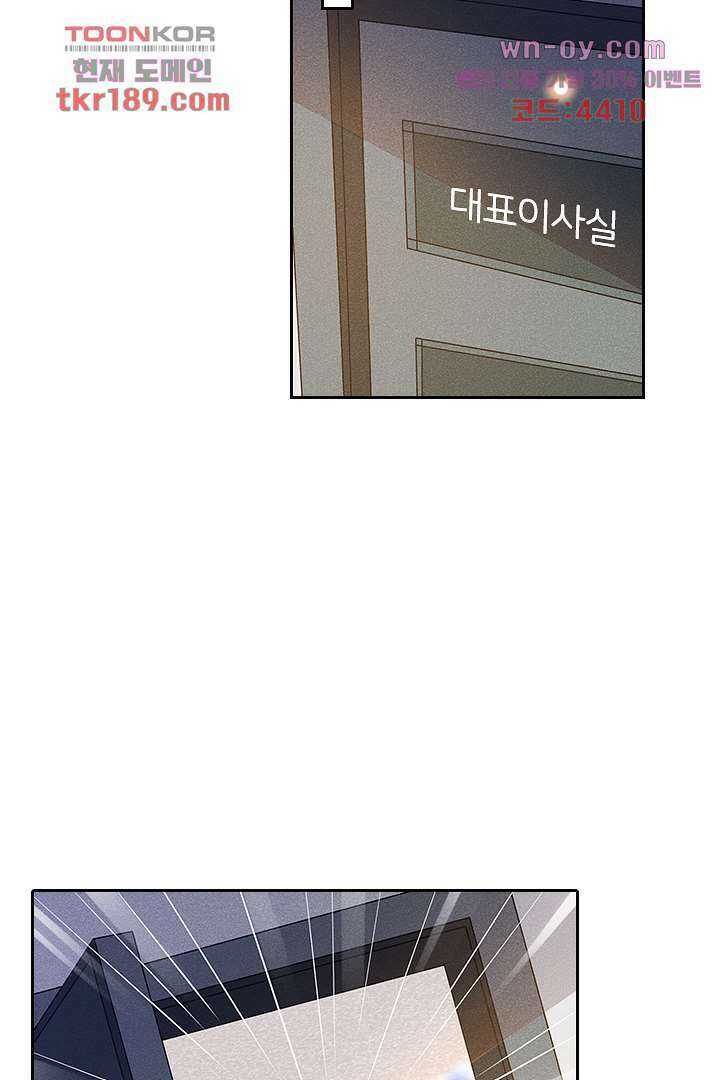 돌아와줘 12화 30