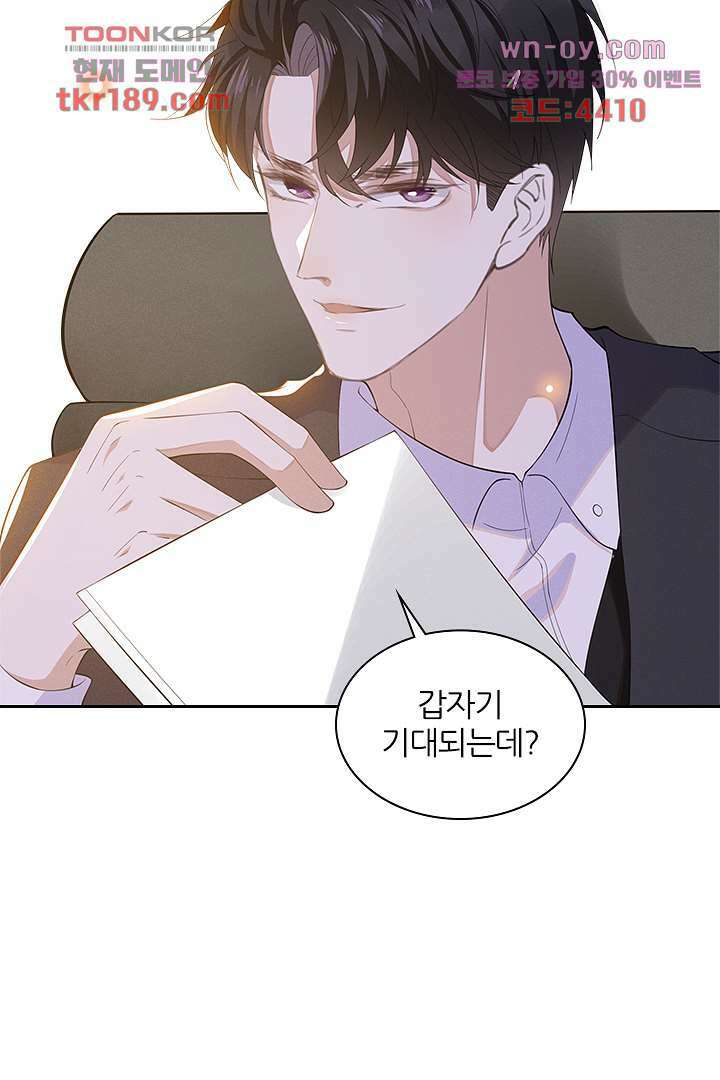 돌아와줘 12화 46
