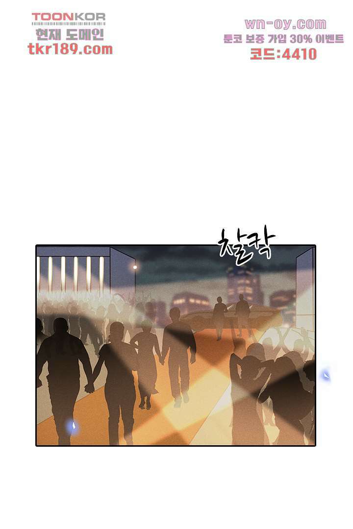 돌아와줘 12화 47