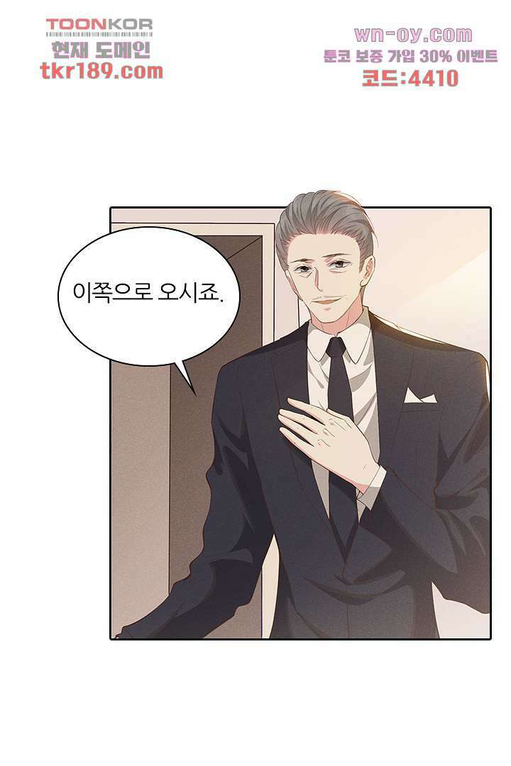 돌아와줘 12화 48