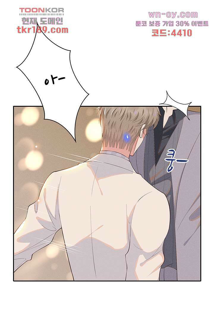 돌아와줘 12화 53