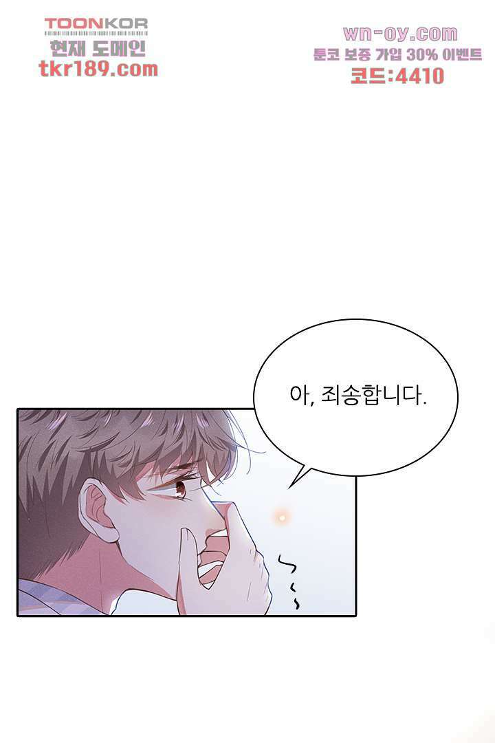 돌아와줘 12화 54