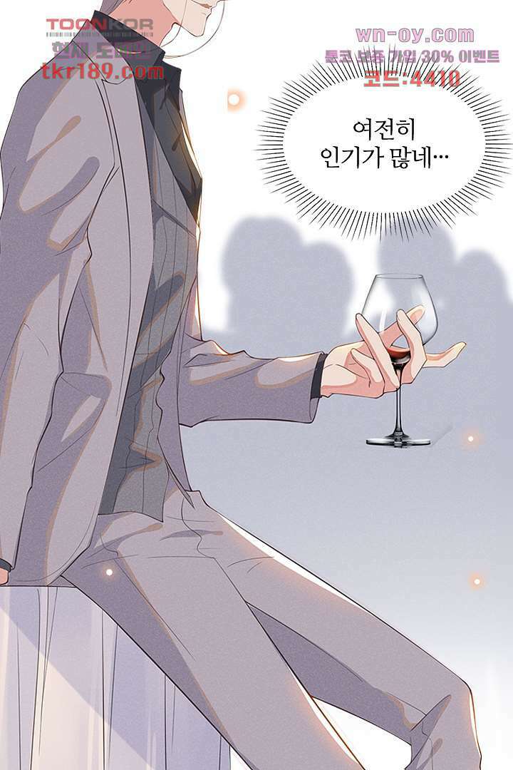 돌아와줘 12화 70