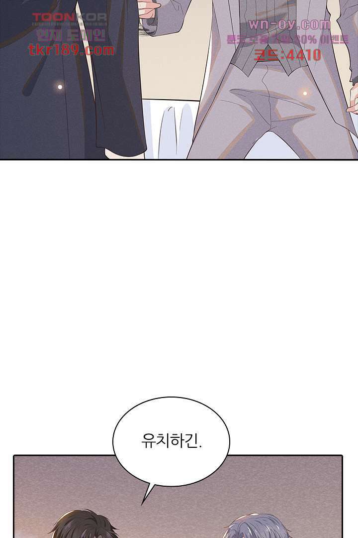 돌아와줘 12화 74