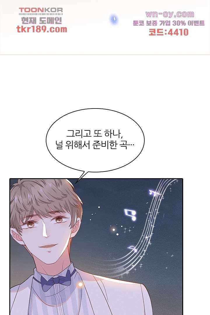 돌아와줘 12화 92