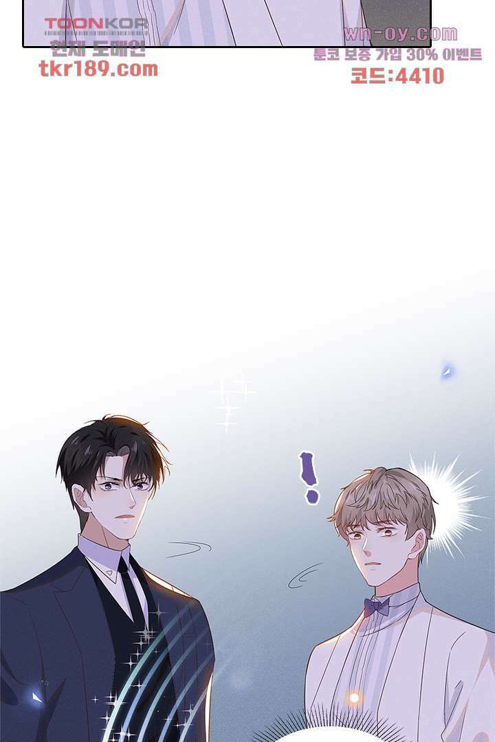 돌아와줘 12화 93