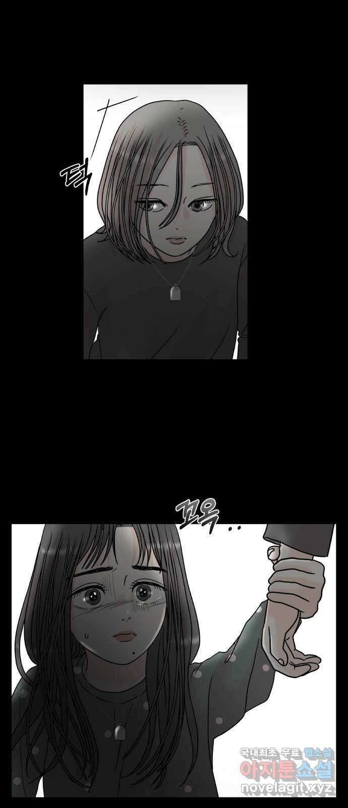 모노마니아 39화 17