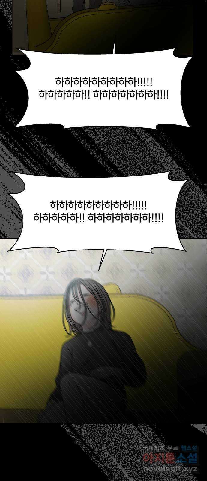 모노마니아 39화 34