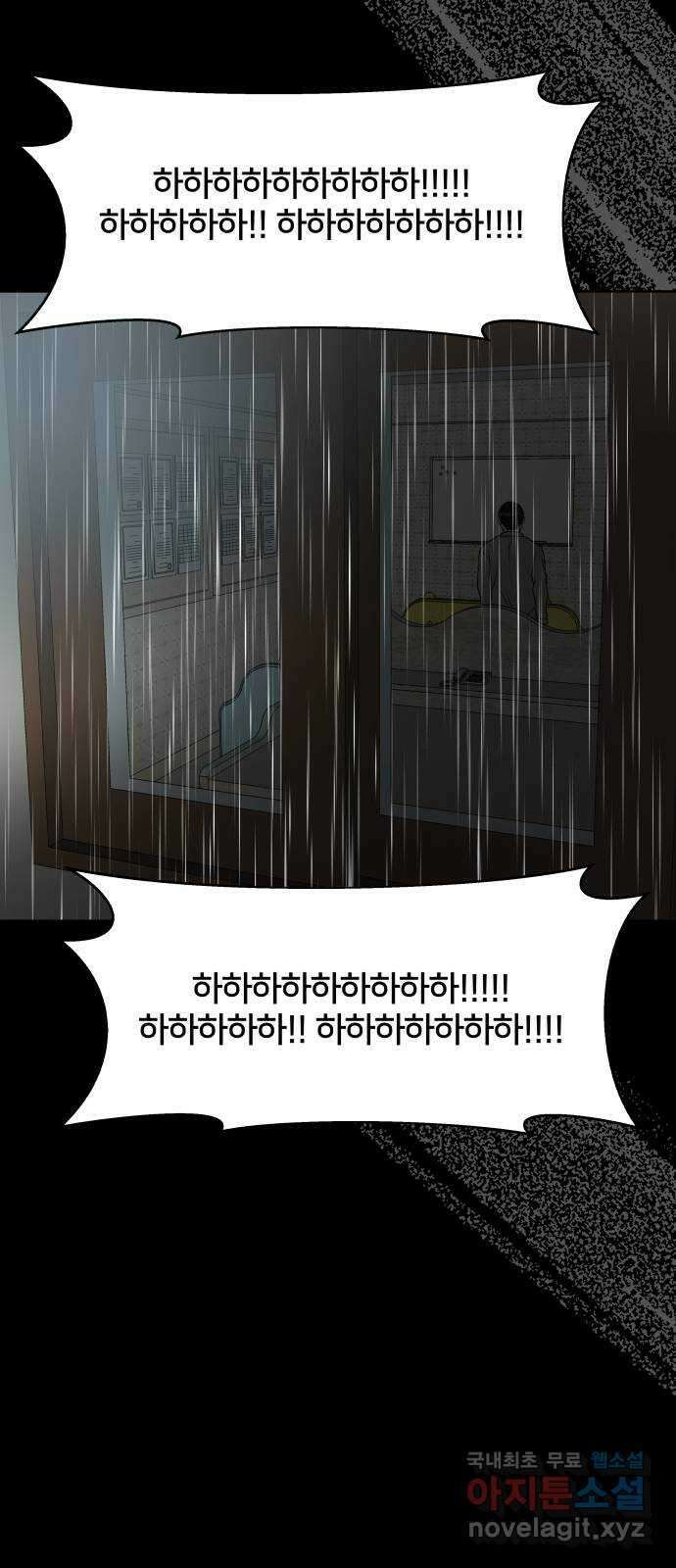 모노마니아 39화 35
