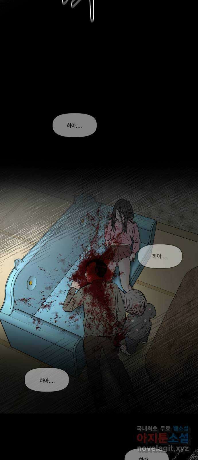 모노마니아 39화 56
