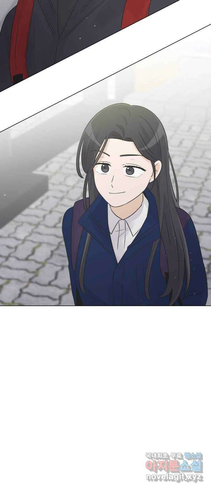 세번째 로망스 33화. 기우 2