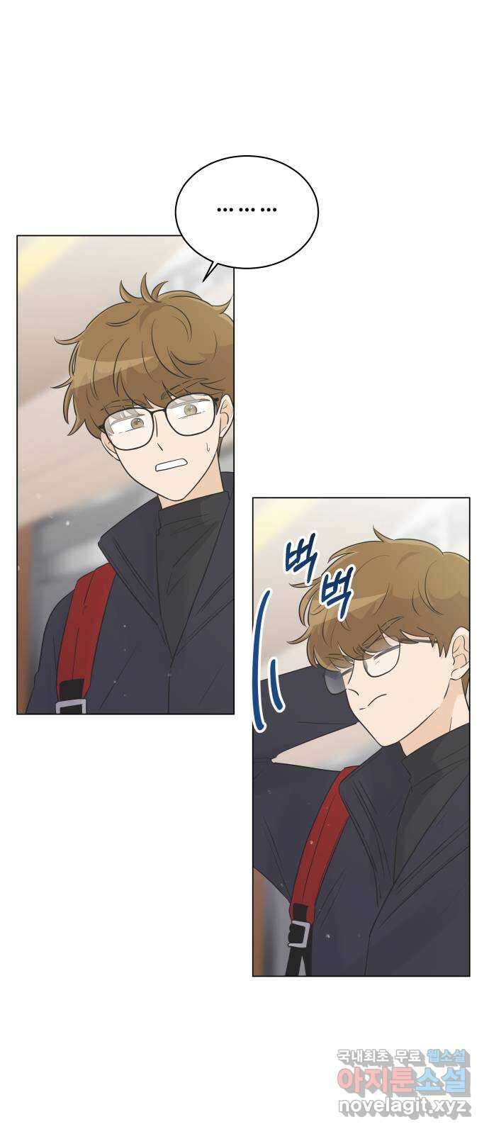 세번째 로망스 33화. 기우 3