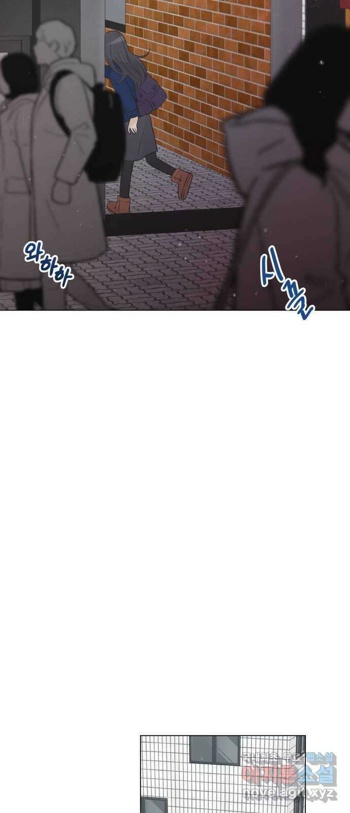 세번째 로망스 33화. 기우 10