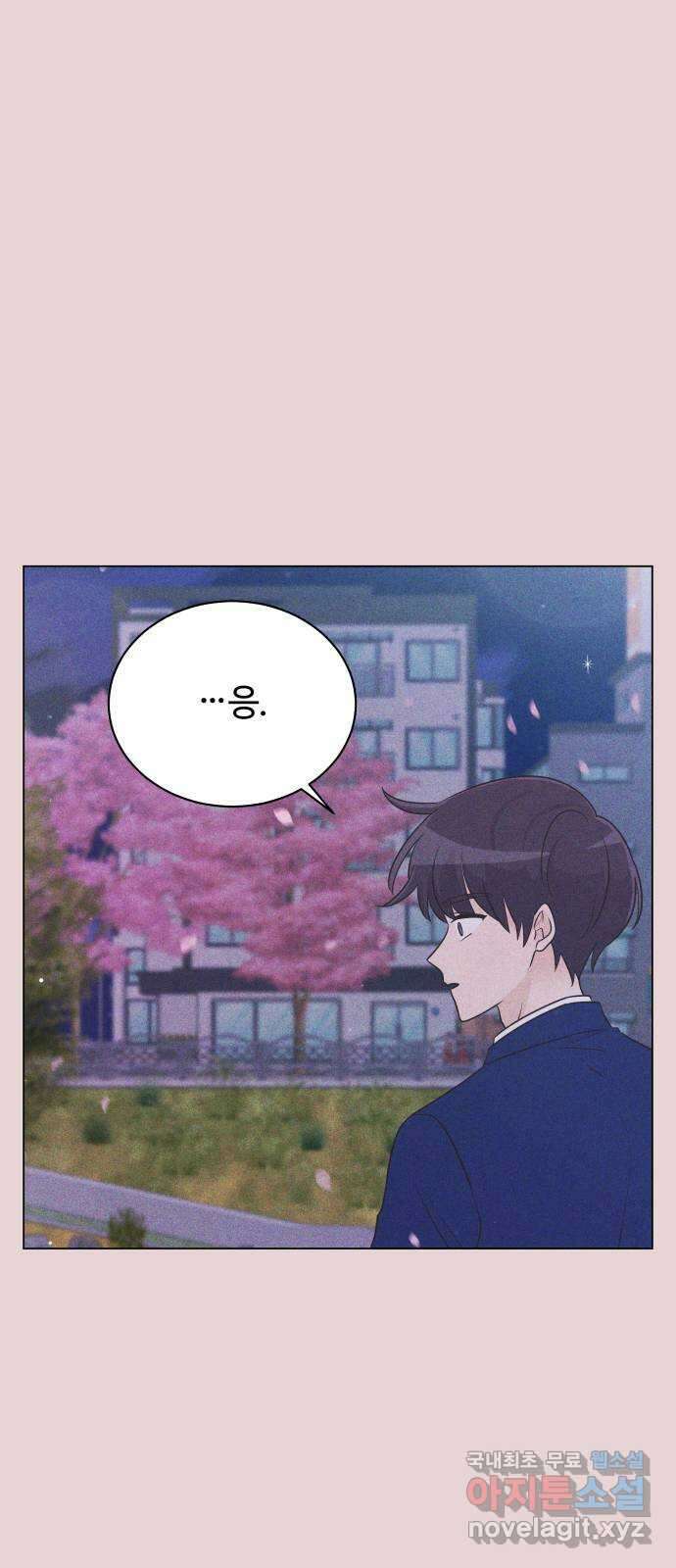 세번째 로망스 33화. 기우 60