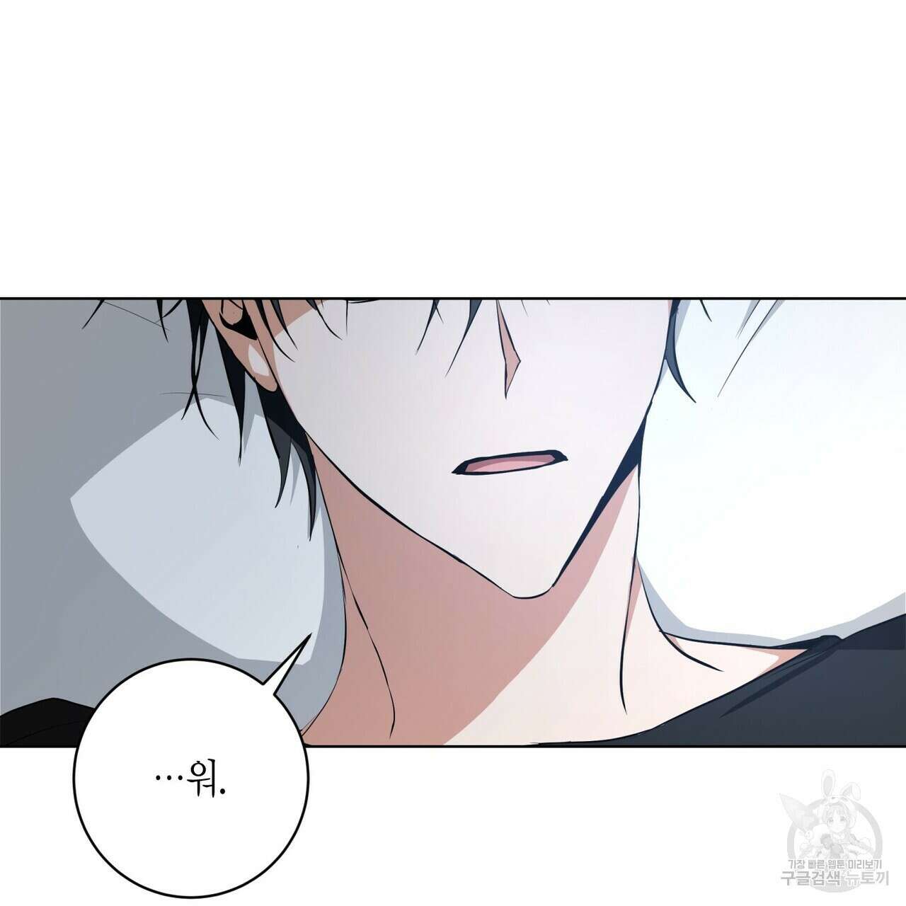 데이즈 (D:AZE) 13화 9