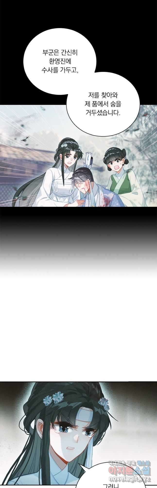 학사신공 167화 10