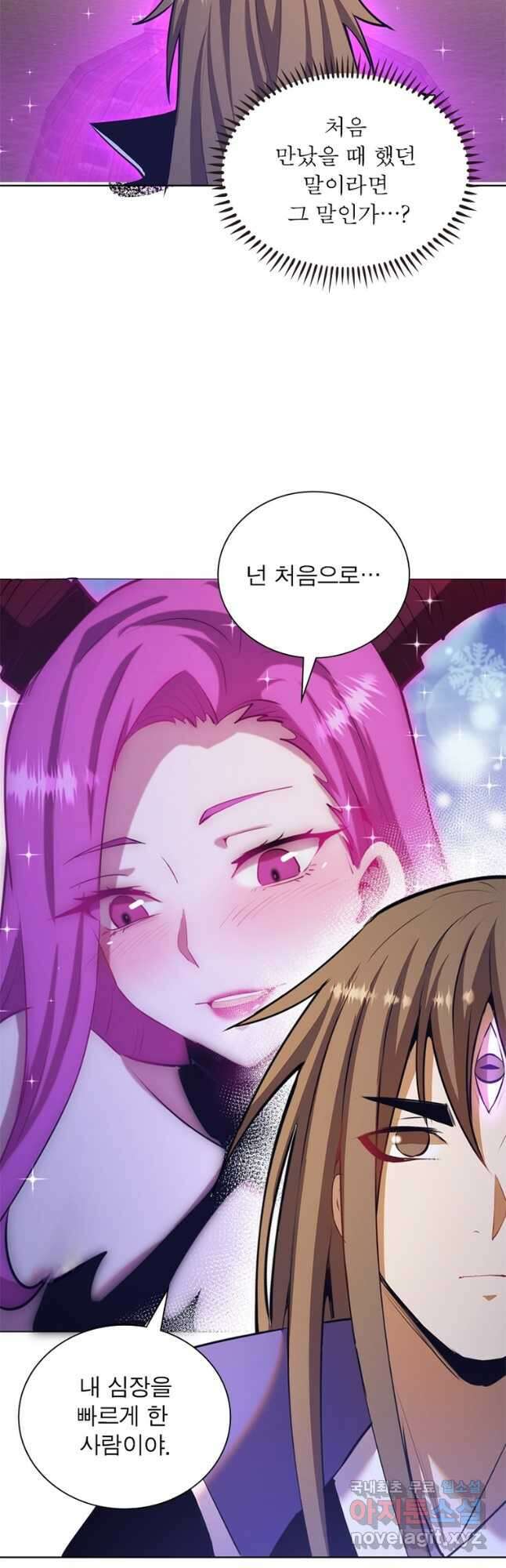 왕위 계승자 때려치겠습니다 117화 6