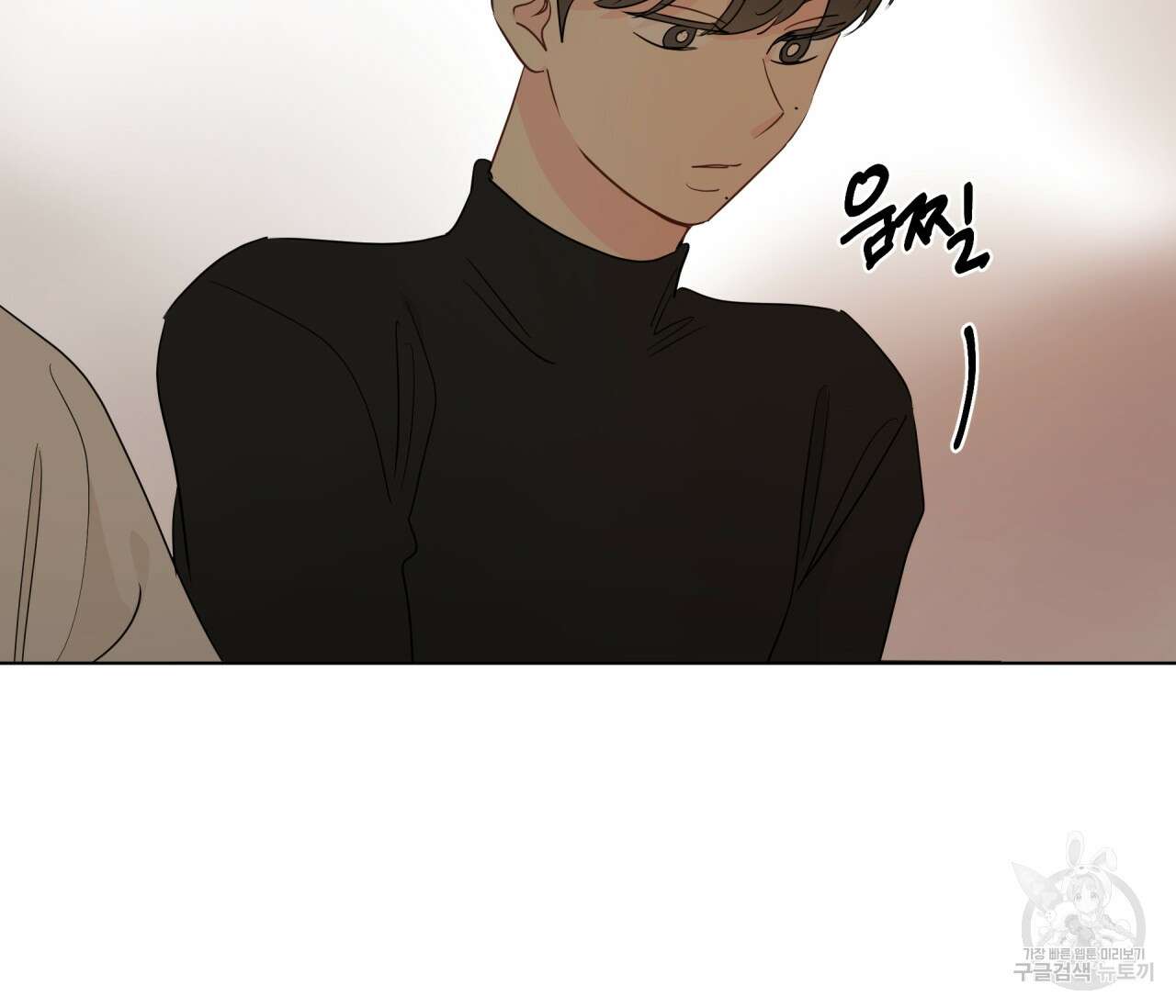 꿈자리가 이상한데요?! 66화 18