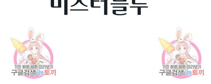 아! 형산파 91화 93