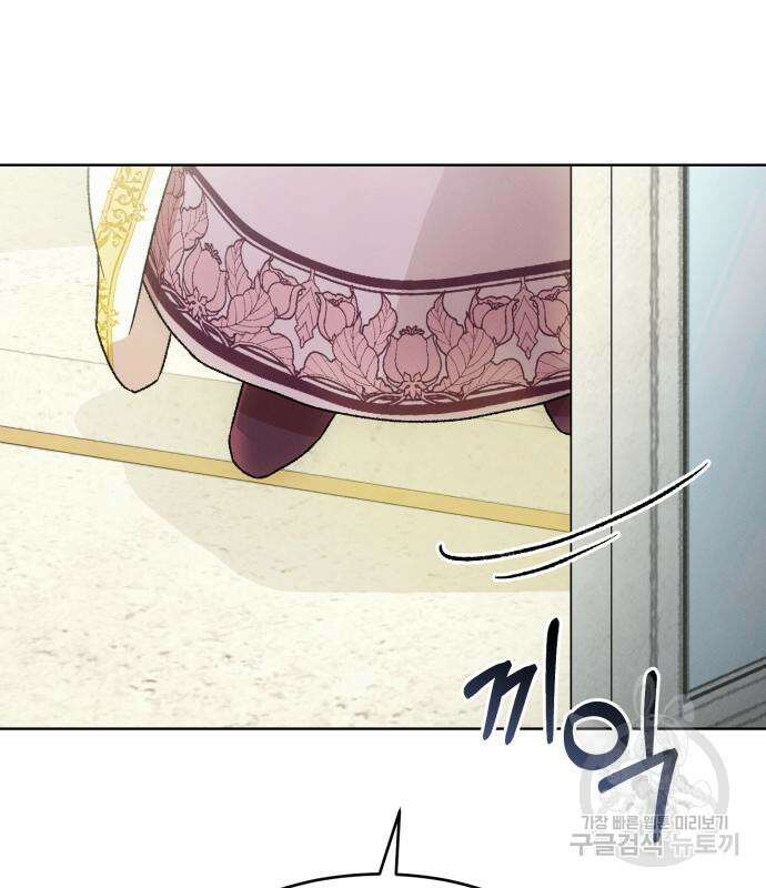 서브 남주가 파업하면 생기는 일 14화 14