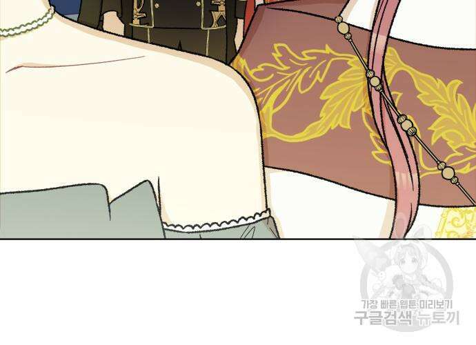 서브 남주가 파업하면 생기는 일 14화 37