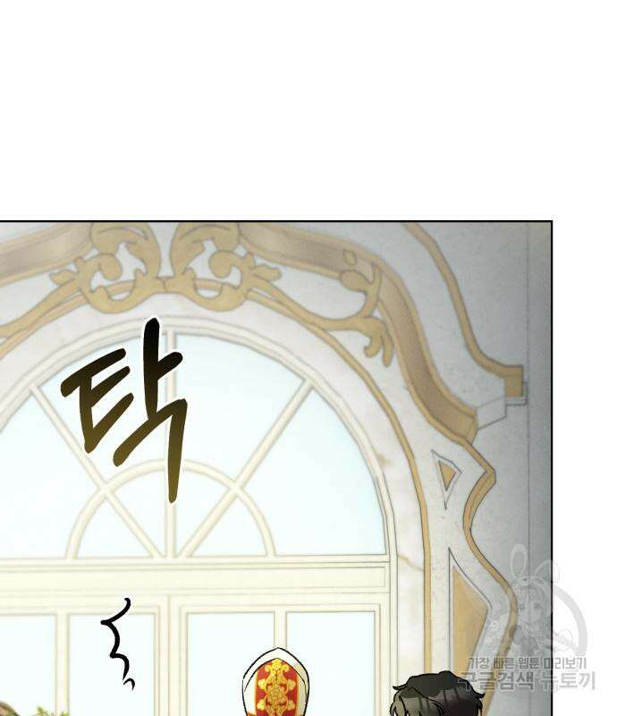 서브 남주가 파업하면 생기는 일 14화 38