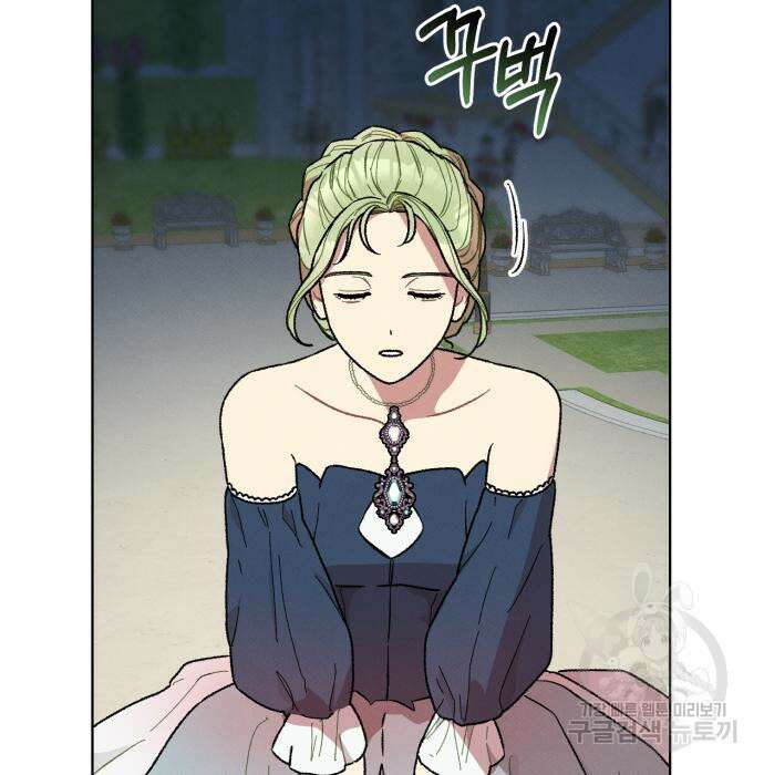 서브 남주가 파업하면 생기는 일 14화 135